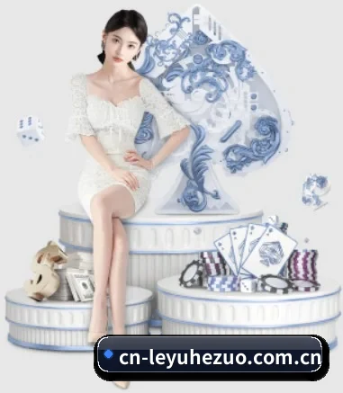 cn-leyuhezuo.com.cn APP 界面